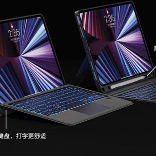 妙控键盘平替——ipad air4最佳搭档