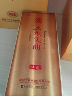 五粮头曲淡雅52度
