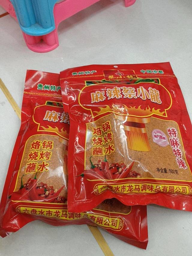 烧烤粉