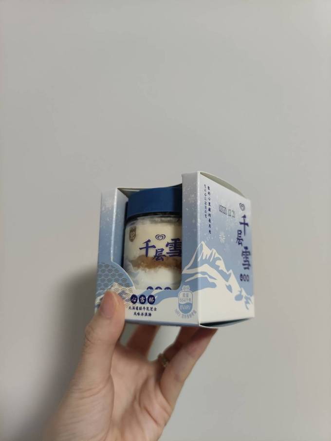 千层雪冰淇淋/雪糕