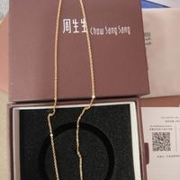 黄金项链