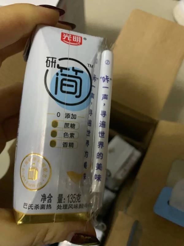 bright光明研简无蔗糖酸奶135g16盒