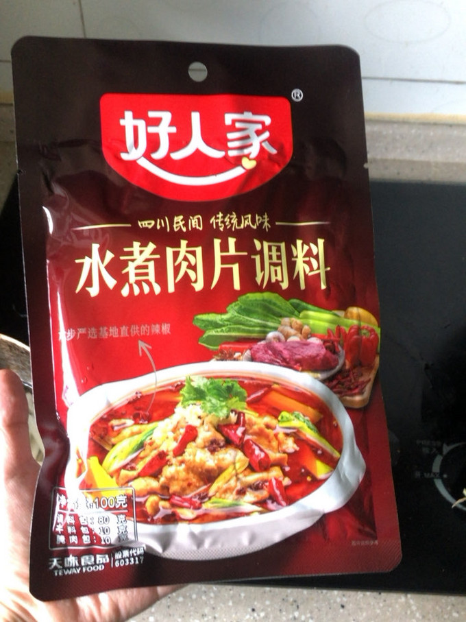 好人家其他方便食品