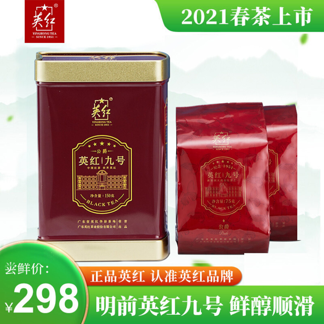 适合秋天喝的茶！一些品质不错的茶叶介绍和多款产品推荐