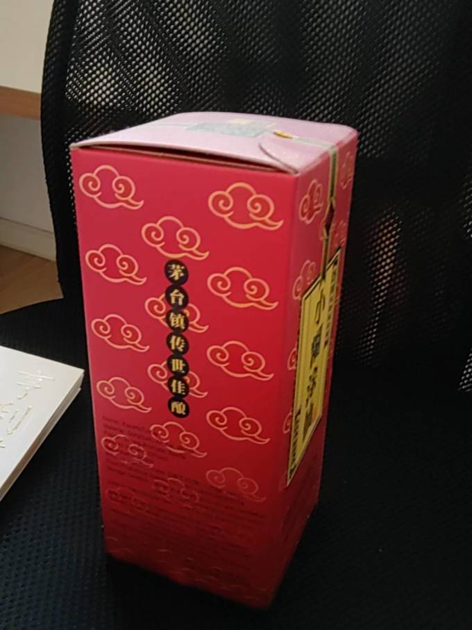 小糊涂仙白酒