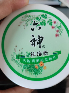 夏天必备的产品