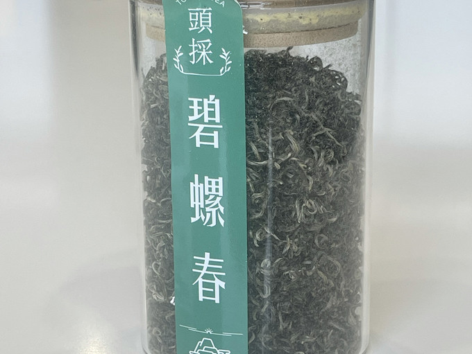 绿茶