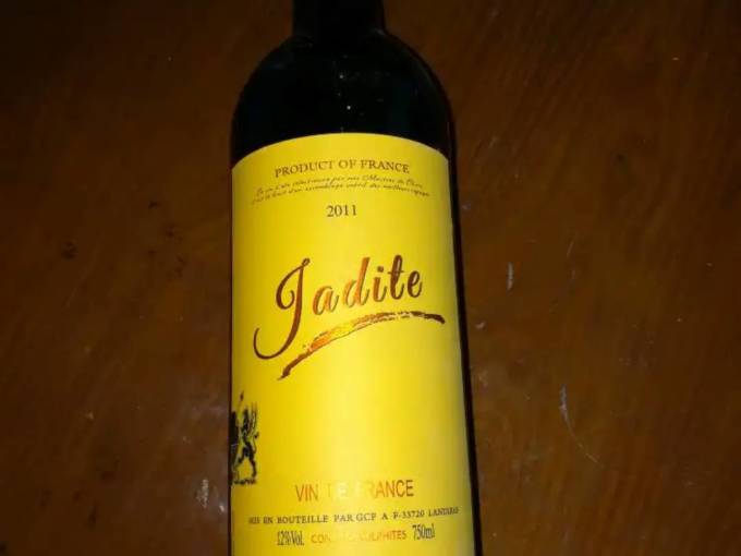 路易拉菲葡萄酒