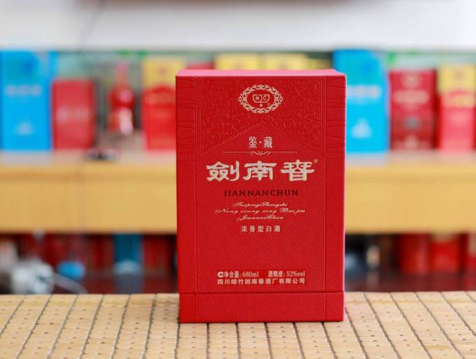 剑南春鉴藏14版图片