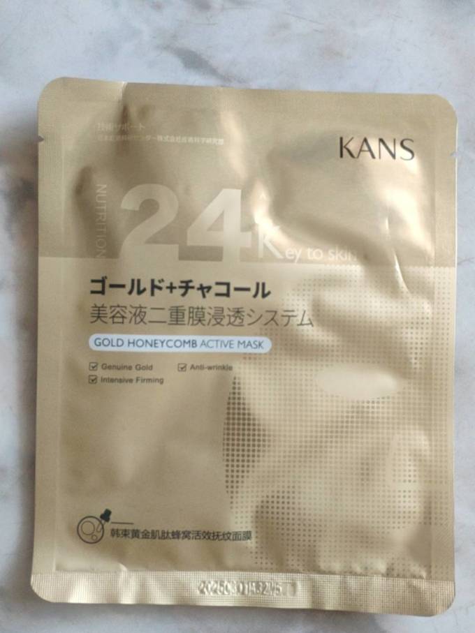 韩束面膜贴