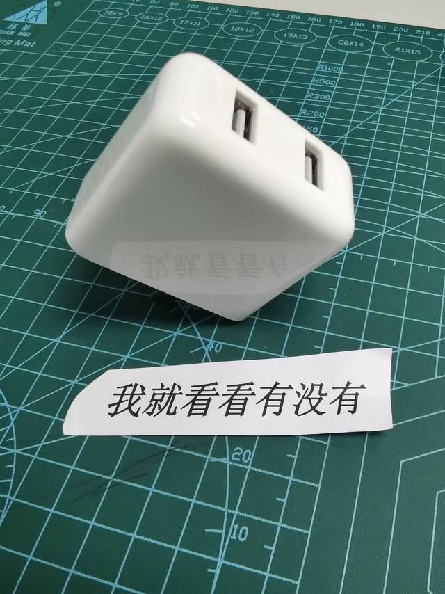 好用的充电器，多孔多充