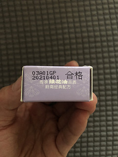 有了它，再也不怕蚊虫叮咬了。