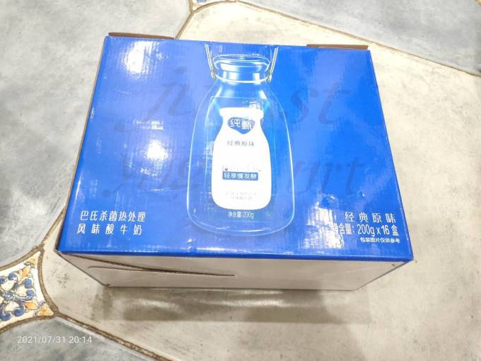 纯甄低温酸奶