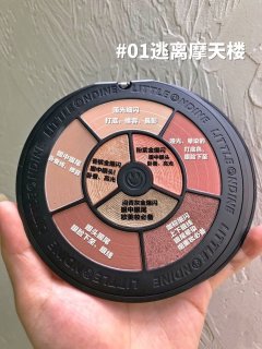 黑胶唱片眼影.乌龙玫瑰茶棕闪爆眼👀
