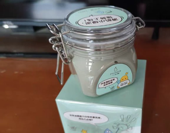 便宜大碗的小迷糊泥膜用了效果不错
