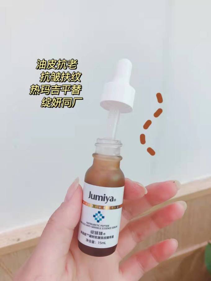 绽媄娅精华液