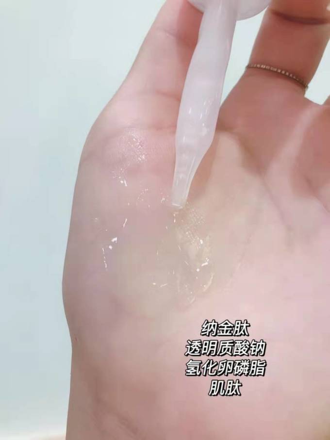 绽媄娅精华液