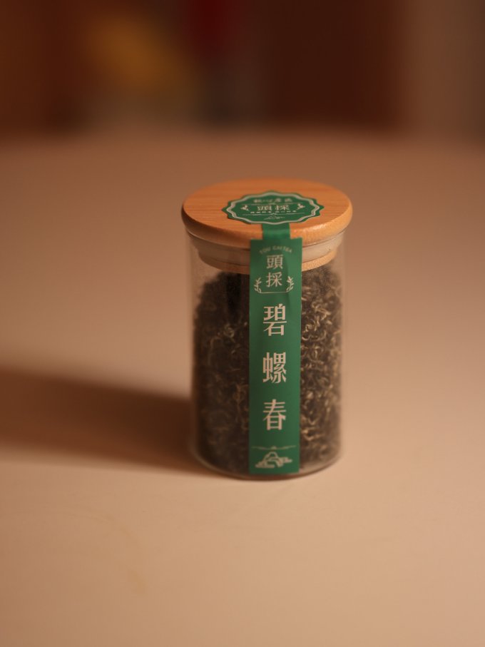 绿满堂茶类