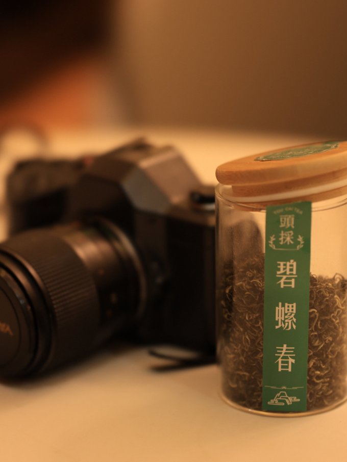 绿满堂茶类