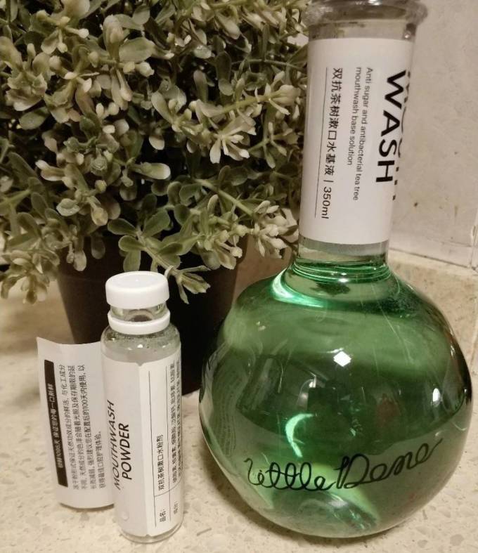 小巨蛋漱口水