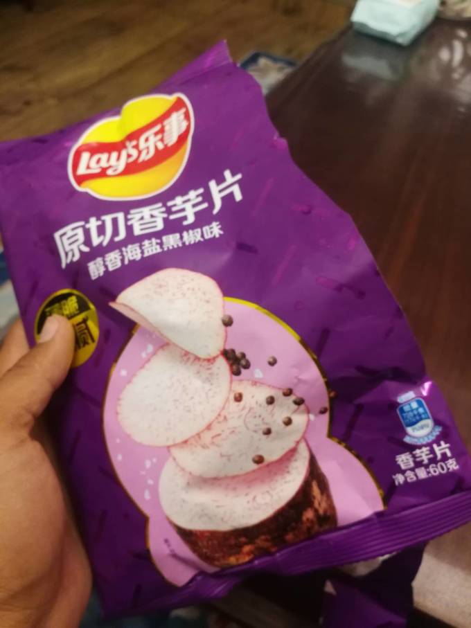 乐事膨化食品