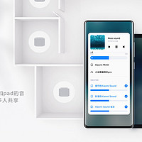全新小米妙播正式上线：跨设备音乐无缝切换，已覆盖30款机型