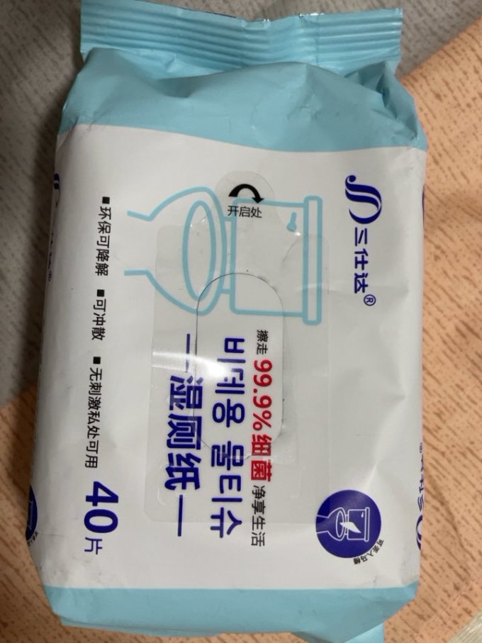 三仕达湿厕纸