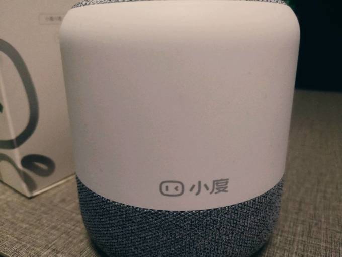 小度智能音箱