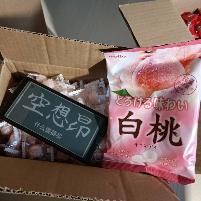 名糖糖果巧克力