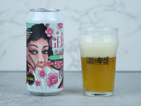 精酿啤酒大揭秘 深溪 第五款 艺妓