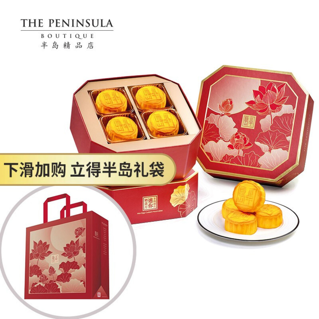 人月两团圆,广式月饼选购大指南