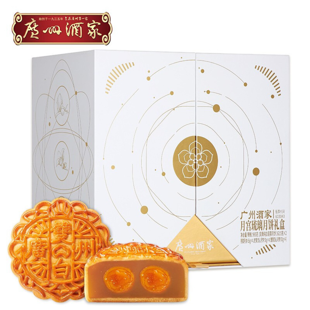 人月两团圆,广式月饼选购大指南