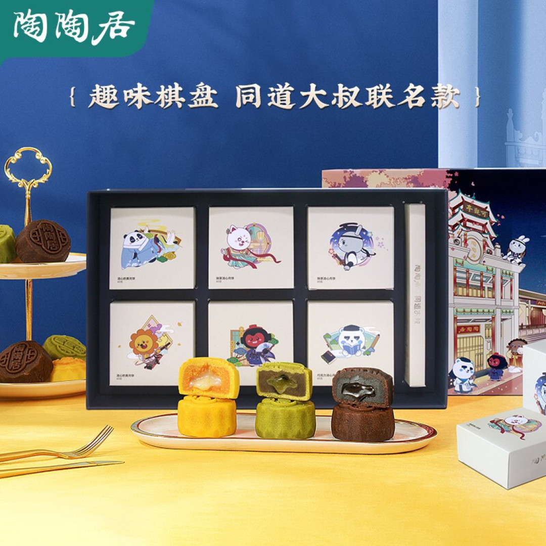 人月两团圆,广式月饼选购大指南