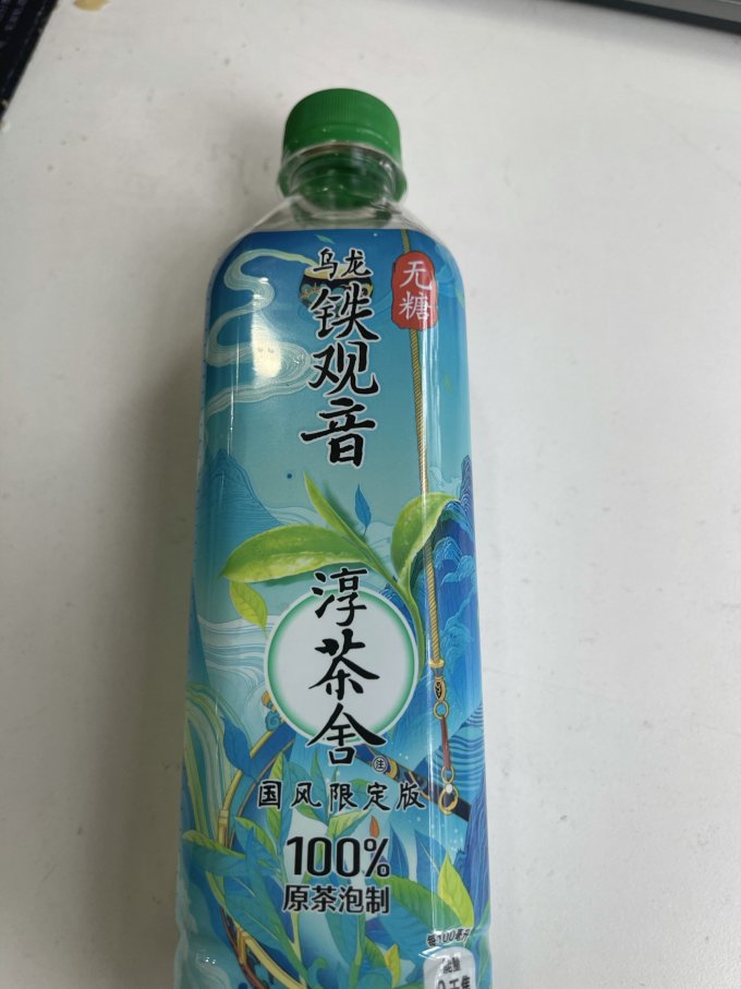 乌龙茶