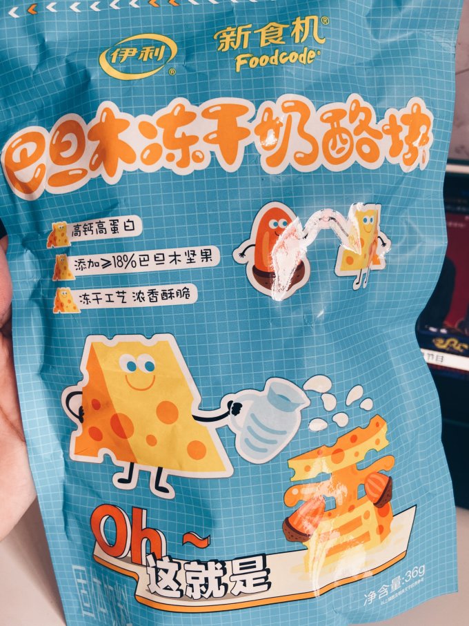 新食机其他休闲零食