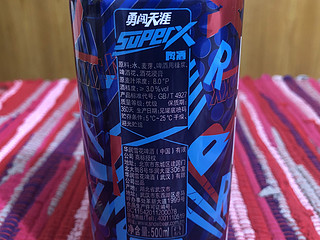 喝点啤酒051 勇闯天涯SuperX啤酒