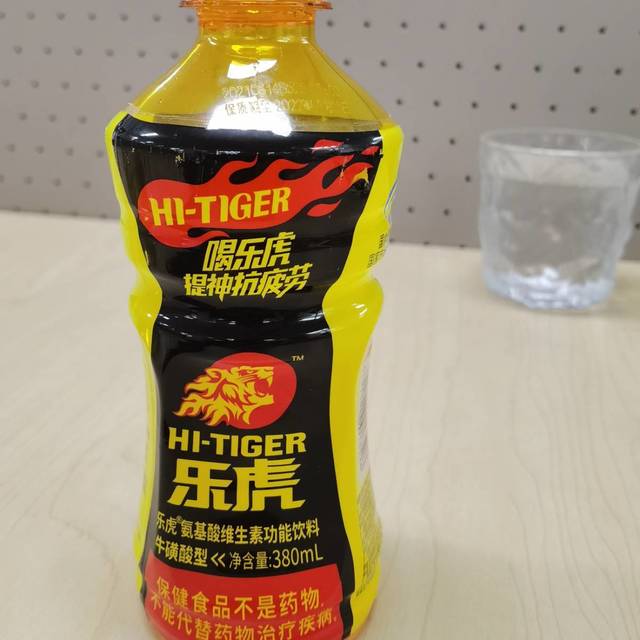 乐虎氨基酸维生素功能饮料380ml15瓶整箱