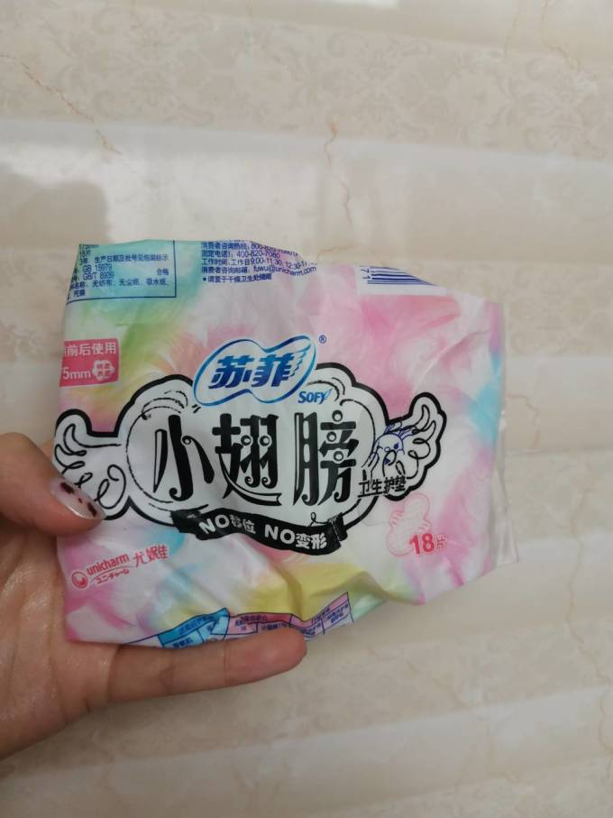 苏菲卫生护垫