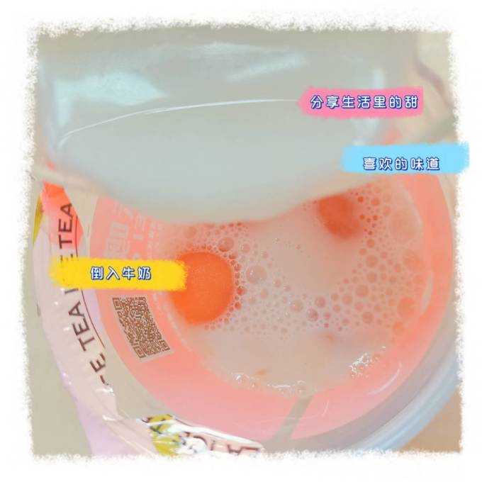 味噢冰淇淋/雪糕