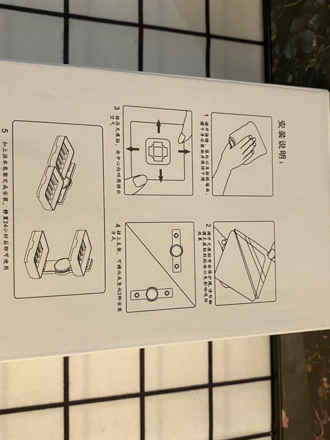 浴室用品