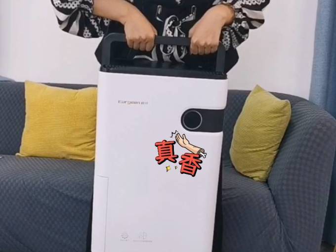 除湿器