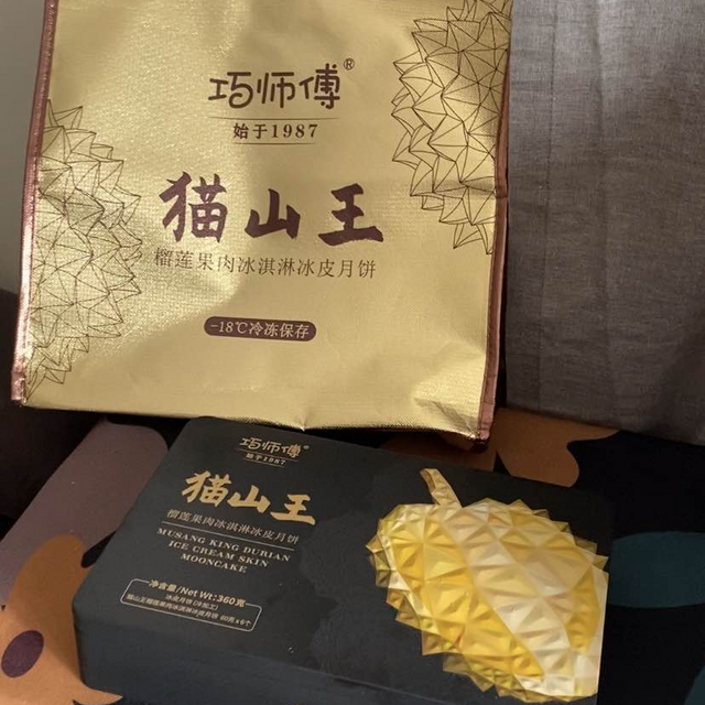 巧师傅榴莲冰皮月饼，纯猫山王榴莲肉超好吃