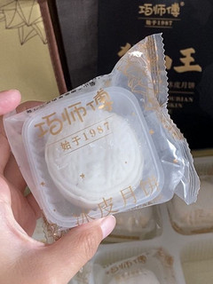 巧师傅榴莲冰皮月饼，纯猫山王榴莲肉超好吃