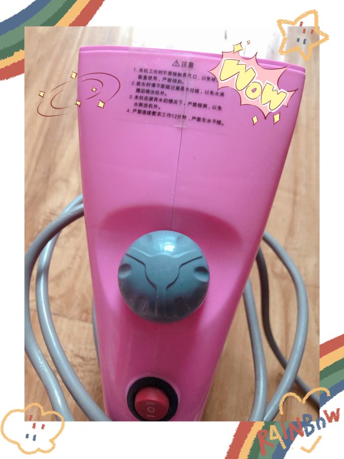 奥克斯挂烫机