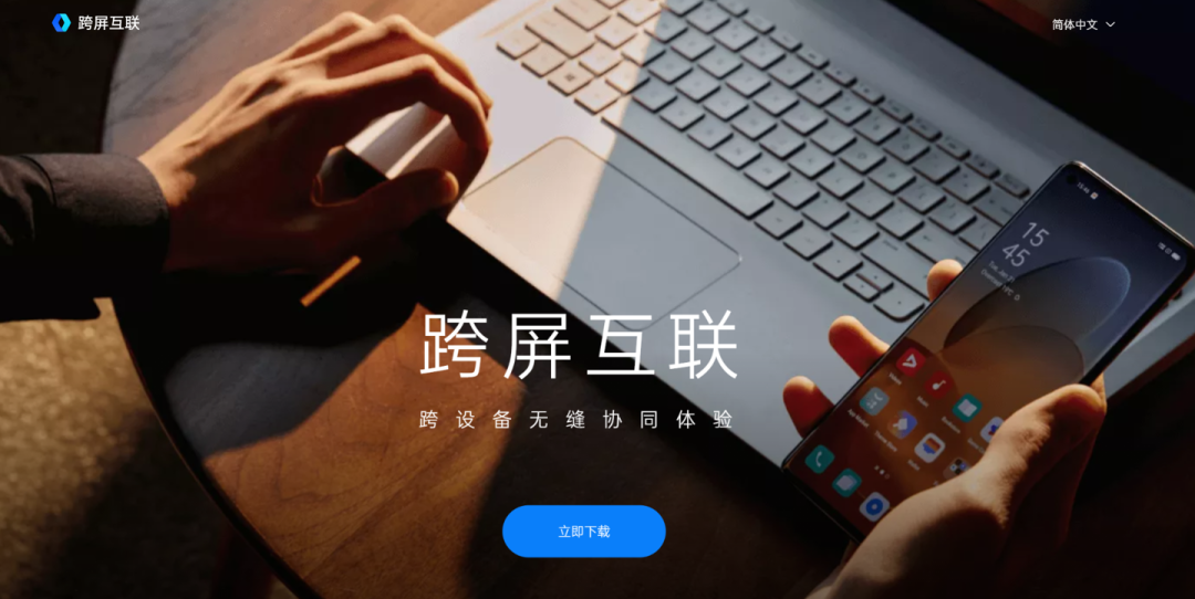明天详细说:OPPO 预热 ColorOS 12