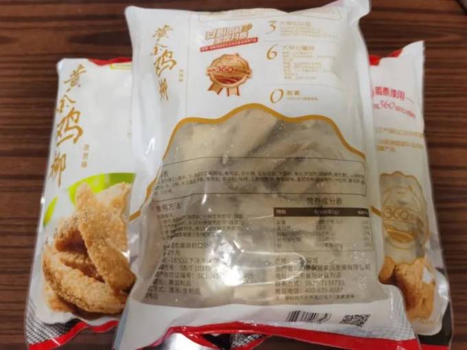 凤祥食品家禽类