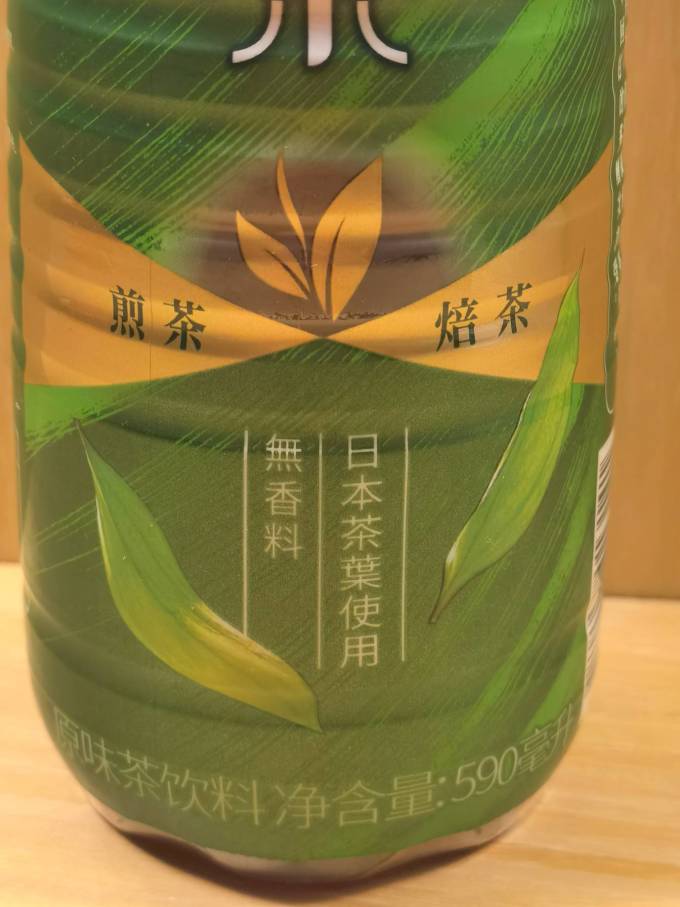 茶类饮料