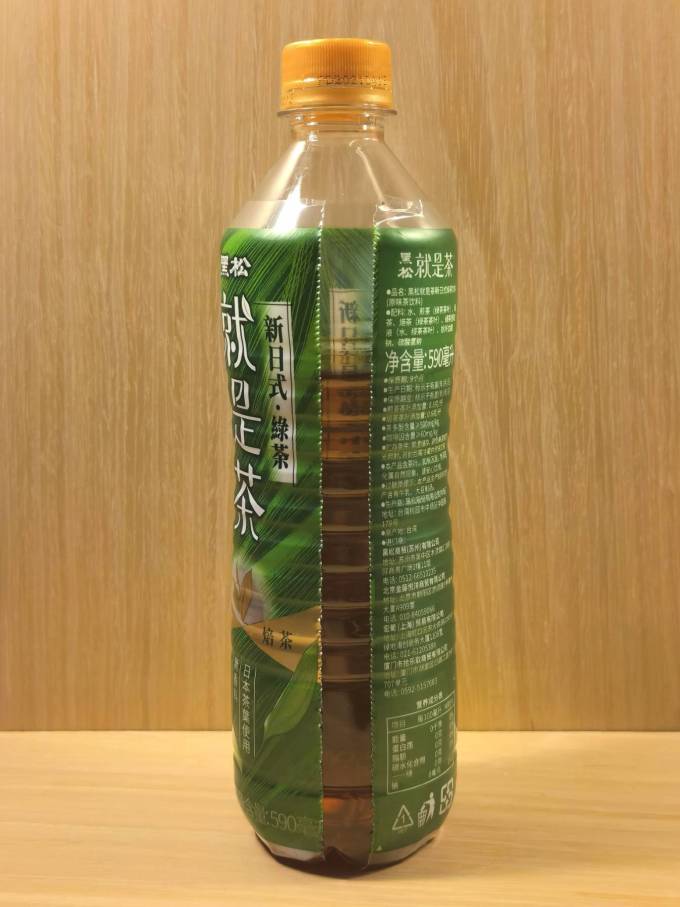 茶类饮料