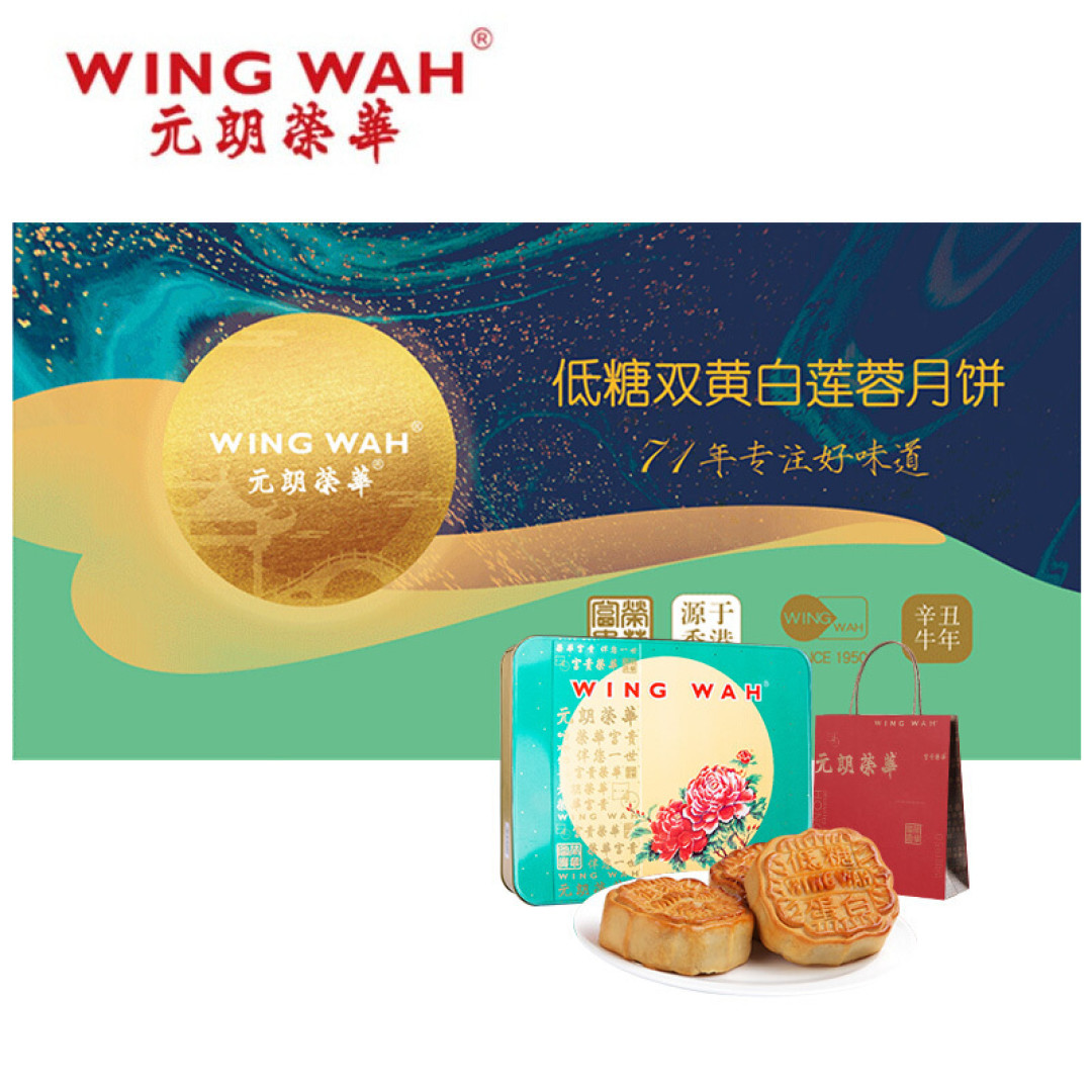 人月两团圆,广式月饼选购大指南