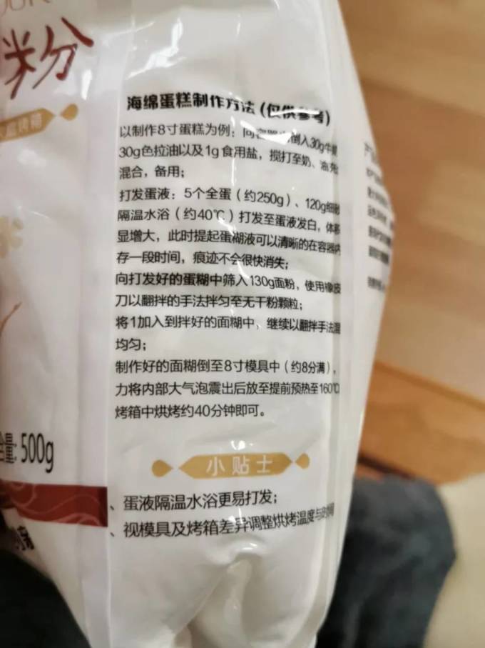 米面杂粮